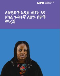 Pärmbild av broschyr med text på amhariska